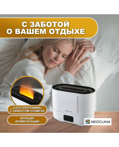 Купить Воздухоувлажнитель NeoClima NHL-300L белый  в E-mobi