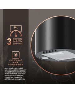 Купить Вытяжка островная Weissgauff Tubus 900 PB BL черная  в E-mobi