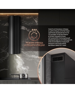 Купить Вытяжка островная Weissgauff Tubus 900 PB BL черная  в E-mobi