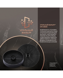 Купить Вытяжка островная Weissgauff Tubus 900 PB BL черная  в E-mobi