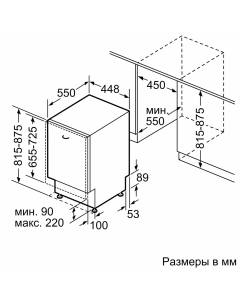 Купить Встраиваемая посудомоечная машина Bosch SPV6EMX76Q  в E-mobi
