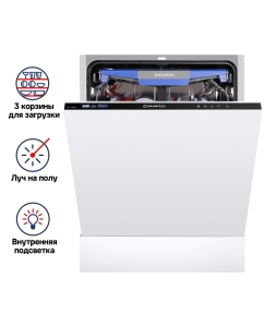 Купить Встраиваемая посудомоечная машина MAUNFELD MLP-12IMR  в E-mobi