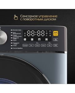 Купить Стиральная машина Hiberg i-DDQ8 - 10614 Sd серый  в E-mobi