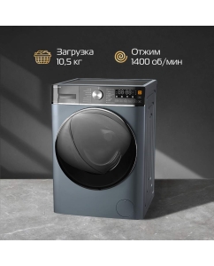Купить Стиральная машина Hiberg i-DDQ8 - 10614 Sd серый  в E-mobi