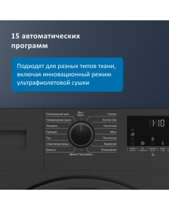 Купить Сушильная машина Beko DF7412GB черный  в E-mobi