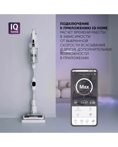 Купить Пылесос Polaris PVCS 4070 Wi-Fi IQ HOME беспроводной  в E-mobi