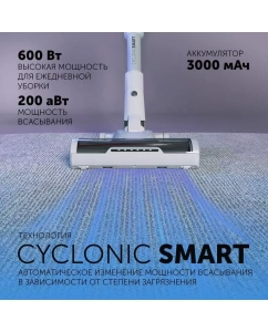 Купить Пылесос Polaris PVCS 4070 Wi-Fi IQ HOME беспроводной  в E-mobi