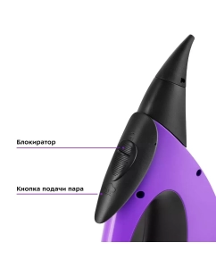 Купить Пароочиститель Kitfort КТ-9139 черный, фиолетовый  в E-mobi
