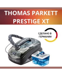 Купить Пылесос THOMAS 788572 PARKETT PRESTIGE XT серебристый в E-mobi