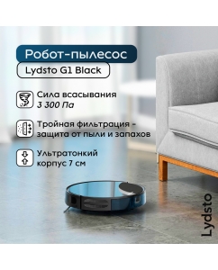 Купить Робот-пылесос Lydsto G1 черный в E-mobi