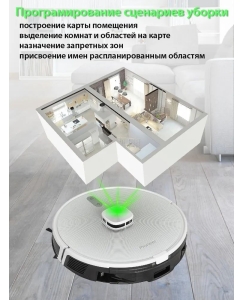 Купить Робот-пылесос Pioneer VC720R белый  в E-mobi