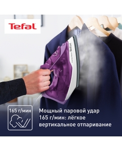 Купить Утюг Tefal Express Steam FV2836E0 белый, фиолетовый  в E-mobi