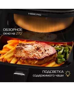 Купить Аэрогриль Hiberg MDC 600 B черный  в E-mobi