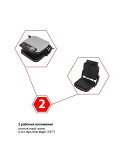 Купить Гриль JVC JK-GR300 серебристый  в E-mobi