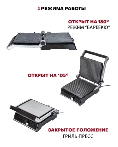 Купить Электрогриль Pioneer GR1005E  в E-mobi