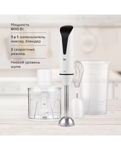 Купить Погружной блендер BQ HB800S белый, черный  в E-mobi