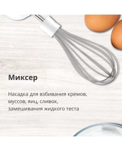 Купить Ручной блендер Blackton Bt HB401S Бело-черный  в E-mobi