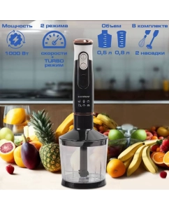 Купить Погружной блендер Endever Sigma-83 черный  в E-mobi