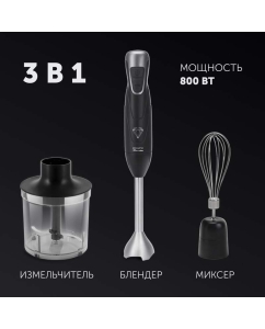 Купить Погружной блендер Polaris PHB 0848 Black/Grey  в E-mobi