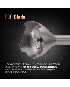 Купить Погружной блендер Polaris PHB 1476 White  в E-mobi