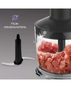 Купить Погружной блендер Zigmund &amp; Shtain BH-346 M серый, черный  в E-mobi