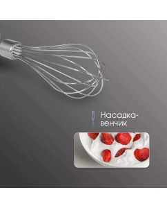 Купить Погружной блендер Zigmund &amp; Shtain BH-346 M серый, черный  в E-mobi