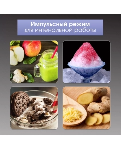 Купить Блендер Zigmund &amp; Shtain BS-448 D серебристый, серый, черный  в E-mobi