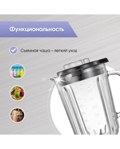 Купить Блендер Zigmund &amp; Shtain BS-445 D серебристый, серый  в E-mobi