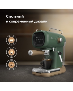 Купить Рожковая кофеварка BQ CM2005 зеленый  в E-mobi