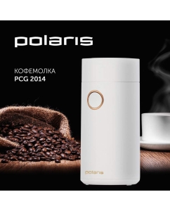 Купить Кофемолка Polaris PCG 2014 White  в E-mobi