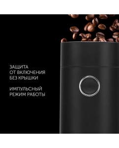 Купить Кофемолка Polaris PCG 2014 Black  в E-mobi