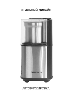 Купить Кофемолка Supra CGS-320 серебристая  в E-mobi