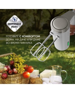 Купить Миксер беспроводной Polaris PHM 2024 CordLess белый  в E-mobi