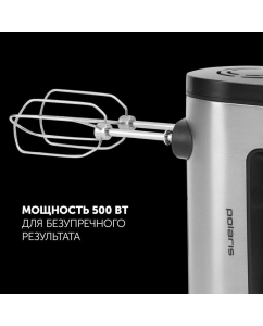 Купить Миксер Polaris PHM 5009A, черный  в E-mobi