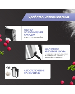 Купить Миксер Zigmund &amp; Shtain ZHM-157 серебристый, серый, черный  в E-mobi