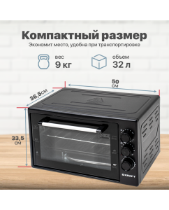 Купить Мини-печь электрическая Kraft KF-MO 3200 BL, настольная электрическая духовка, объем 32 л,  в E-mobi