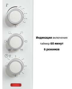 Купить Мини-печь Supra MTS-3291 белая  в E-mobi