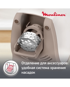 Купить Электромясорубка Moulinex HV4 Successor 9 в 1 ME476132, 2000 Вт, белый/бежевый  в E-mobi