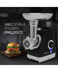 Купить Электромясорубка Polaris PMG 2027L, черная  в E-mobi