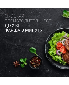 Купить Электромясорубка Polaris PMG 2027L, черная  в E-mobi