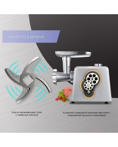 Купить Электромясорубка Zigmund &amp; Shtain ZMG-045 800 Вт серебристая  в E-mobi