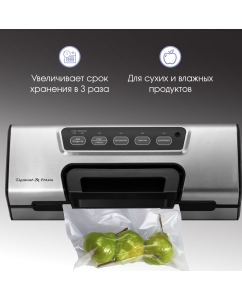 Купить Вакуумный упаковщик Zigmund &amp; Shtain VS-508 серебристый, черный  в E-mobi