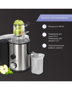 Купить Соковыжималка центробежная Zigmund &amp; Shtain EJ-753 900 Вт серебристый, черный  в E-mobi