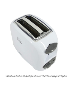 Купить Тостер Atlanta ATH-233 Gray  в E-mobi