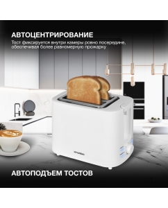 Купить Тостер Hyundai HYT-3500  в E-mobi