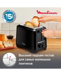 Купить Тостер Moulinex Uno Black LT140811 с двумя слотами, черный  в E-mobi