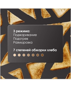 Купить Тостер Zigmund &amp; Shtain ST-89 серебристый, черный  в E-mobi