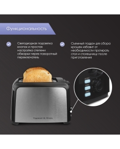 Купить Тостер Zigmund &amp; Shtain ST-89 серебристый, черный  в E-mobi