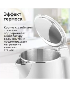 Купить Чайник электрический BQ KT1716P 1 л белый  в E-mobi