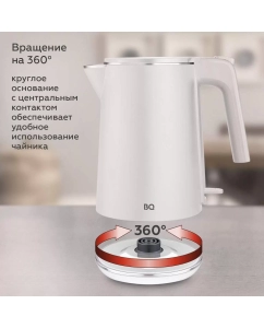 Купить Чайник электрический BQ KT1716P 1 л белый  в E-mobi